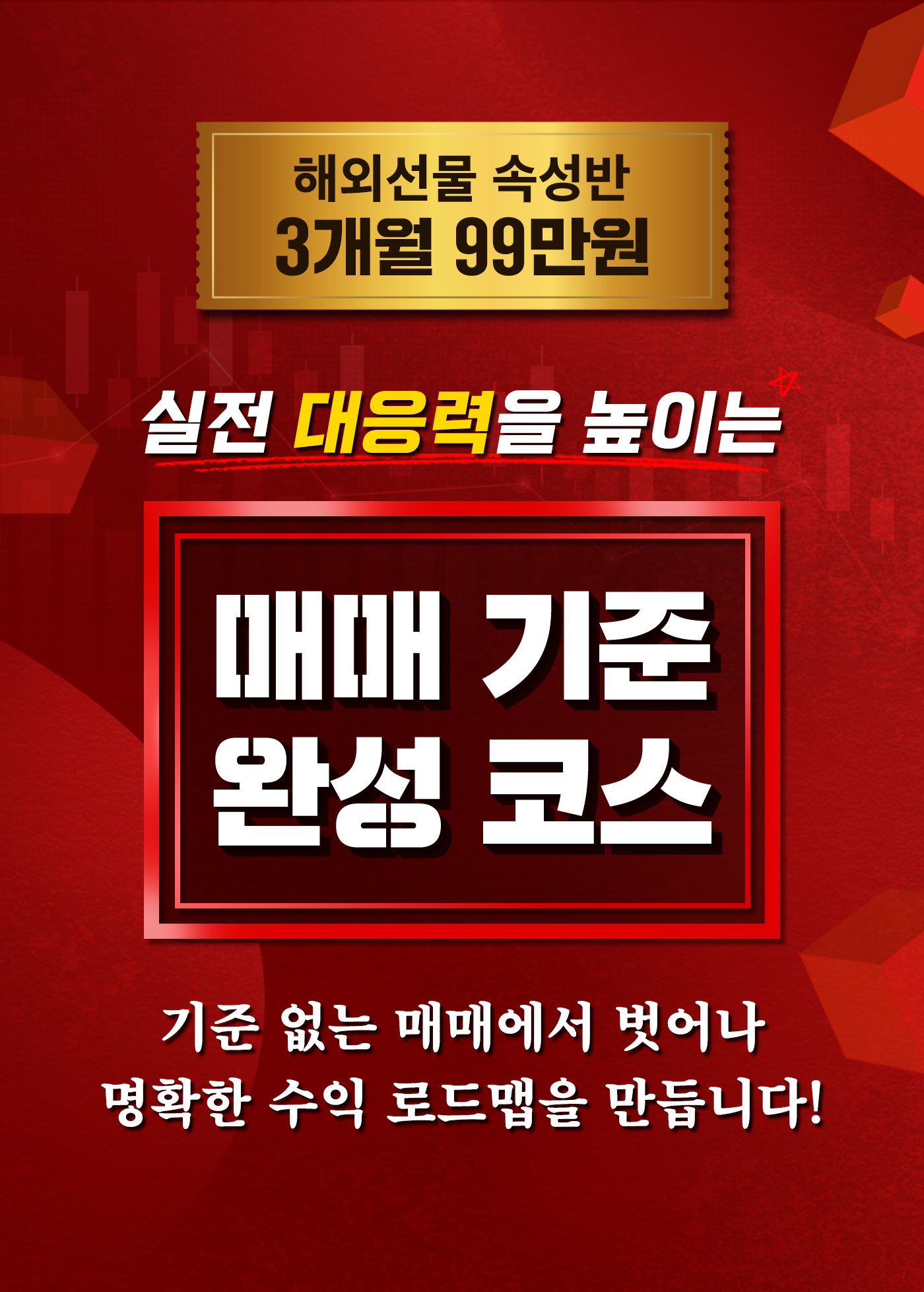강좌이미지
